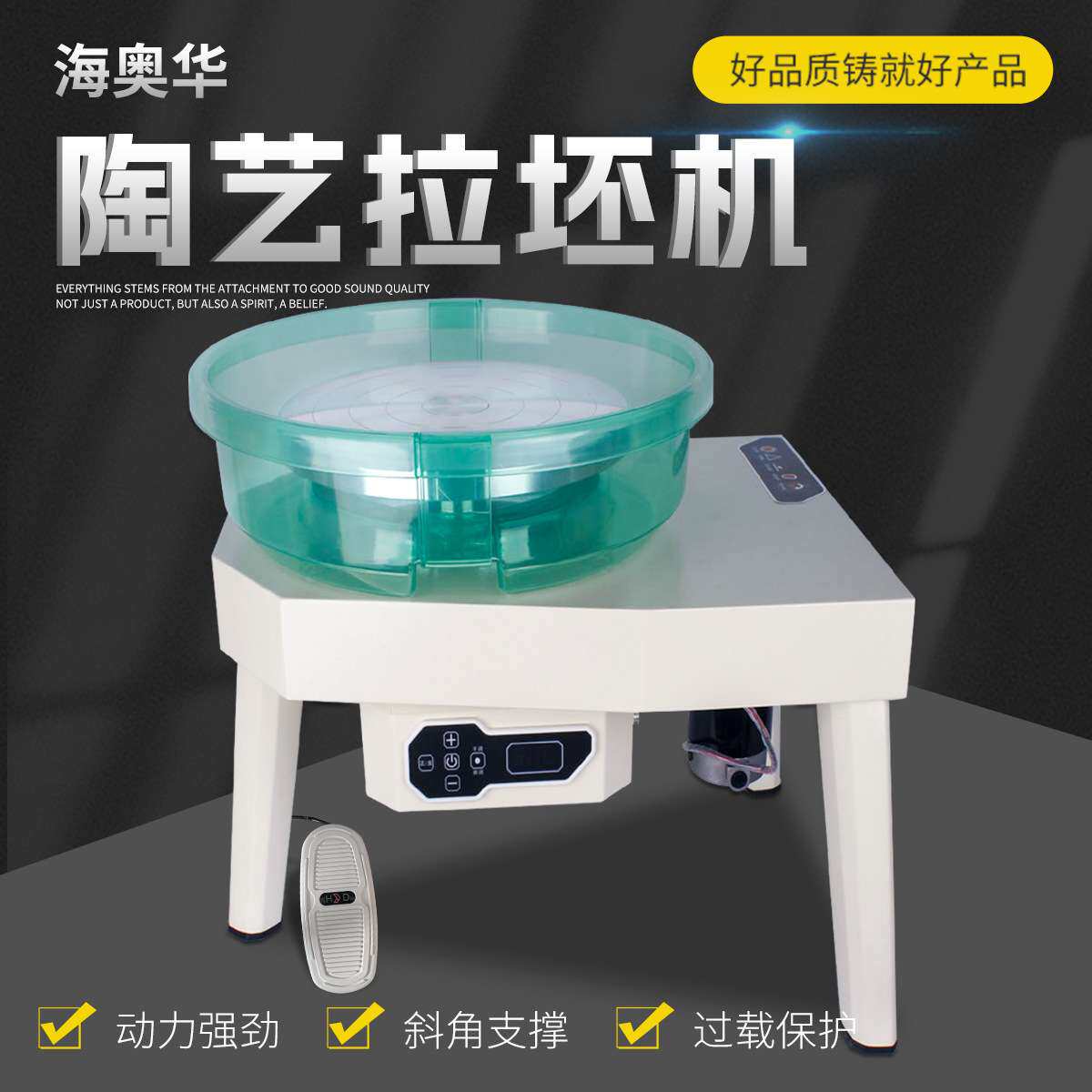 陶艺拉坯机制瓷机电动转盘拉胚机大功率儿童款学校陶吧新款拉胚机