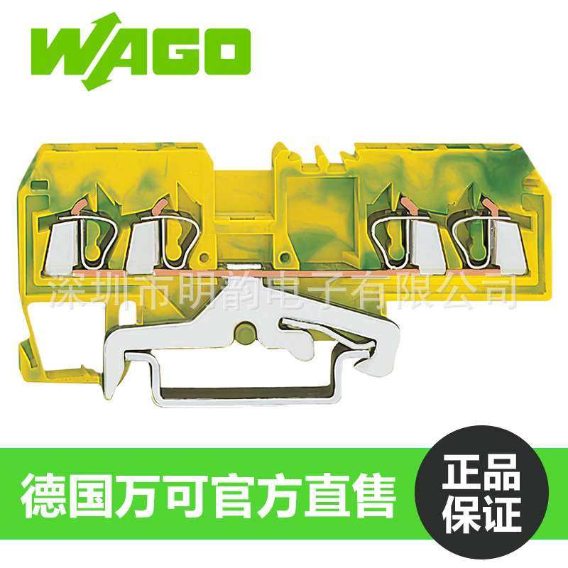 WAGO280-677四线保护接地端子电线连接器导轨式接线端子黄绿混色,电子元器件市场,其它元器件,淘宝优惠券,粉丝福利购,淘宝优惠卷