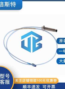 本特利 一年质保 330910-00-05-05-02-00