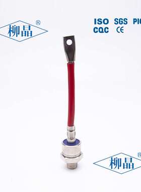 普通整流 ZP100A1000V 输送泵采用二极管 ZP100A 柳晶 可配散热器