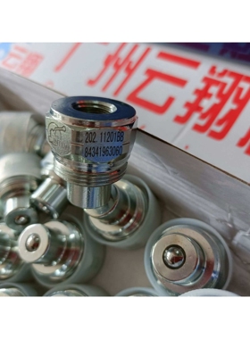 INTEVA因特威螺纹式快速接头