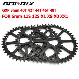 GXP规格 偏移3度正负齿盘片40T 42T 44T 46T 48T 山地车单速牙盘