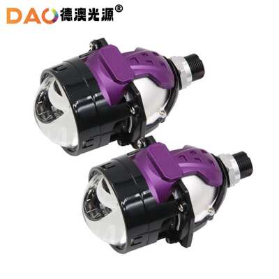 厂家直销汽车LED大灯 2.5寸I4SLED透镜高清无损损安装汽车大灯