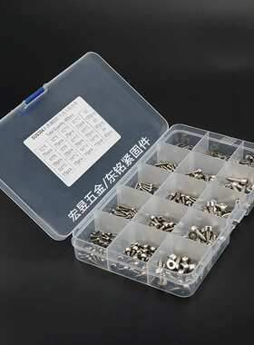 304不锈钢480PCS 圆柱头内六角自攻HA杯头自攻M2M3M4 组合套装