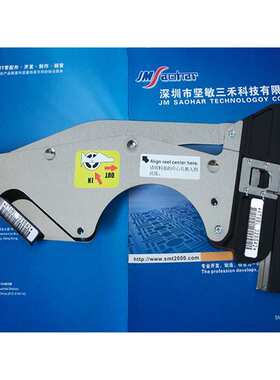 新款 适用NXT-3飞达尾巴W08F/C挂料尾板 贴片机配件 2ADLFA002003