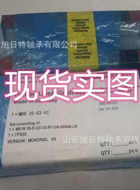 BMW25-A-G3-V1 施耐博格线性轴承  SCHNEEBERGER施耐博格滑块