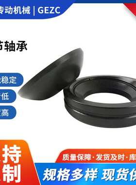 GAC75F GAC80F GAC65F GAC70F自润滑关节轴承