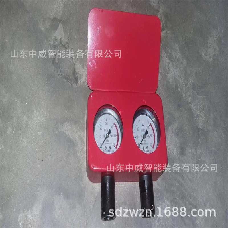矿用液压支架双通道数字压力计供应商 井下液压支架测压表三表,3C数码配件,USB灯,淘宝优惠券,粉丝福利购,淘宝优惠卷
