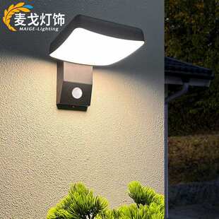 可旋转壁灯户外防水人体感应庭院灯阳光房别墅照明灯阳台墙壁灯