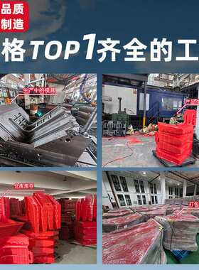 组合式ABS防洪板红色L型塑料可拆卸应急阻水河流改道坡道挡水板