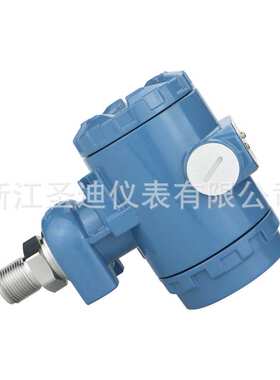 防爆型压力变送器数码管显示SD-2088S 防爆数显压力变送器