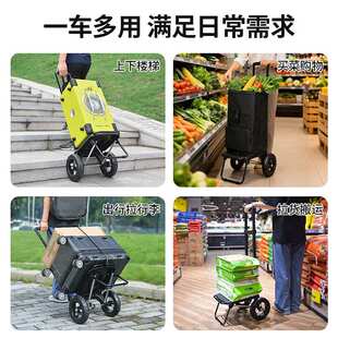 买菜大轮子拉杆车静音免充气轮胎爬楼梯搬运拉货拖车摆摊便携推车