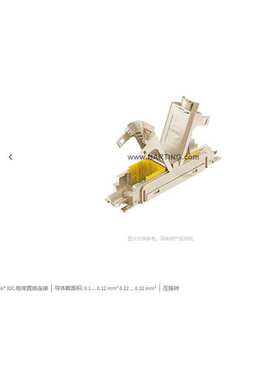 HARTING浩亭 20821010001 preLink? IDC 绝缘置换连接 延长器