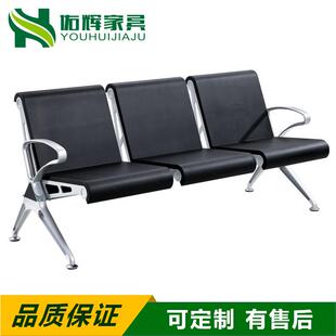 厂价直销PU自结皮机场排椅聚氨酯等候椅高档候诊椅候机楼休息排椅