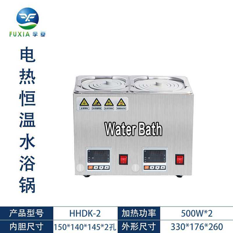实验室数显电热恒温水浴锅恒温水箱双控三孔四孔加热水浴锅,3C数码配件,USB灯,淘宝优惠券,粉丝福利购,淘宝优惠卷