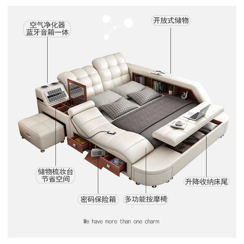 卧室双人床按摩音响净化器大户型皮床现代简约多功能榻榻米储物床