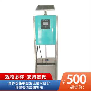 太阳能灌区自动化闸门远程控制信息化分水闸不锈钢测控一体化闸门