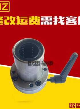 带夹紧把手锁紧直线轴承LMT01/02/06/07-d16/d20/d25/d30-R-L左右