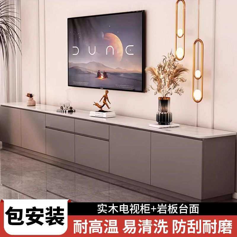 实木电视柜茶几组合套装加厚岩板电视柜落地高柜客厅收纳储物柜子