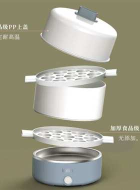 歌林（Kolin）煮蛋器L-GL7350J白玉兰迷你蒸笼家用迷你蒸蛋器
