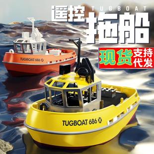 TX686遥控船1:72全比例仿真拖船686双电机港口作业小拖船RC模型