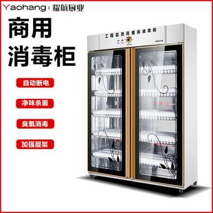 商用大型饭店消毒柜双开门立式不锈钢密胺餐具大容量消毒碗柜家用