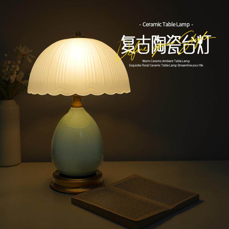 北欧复古冰裂台灯高级感卧室床头灯宿舍书桌书房美式台灯轻奢创意