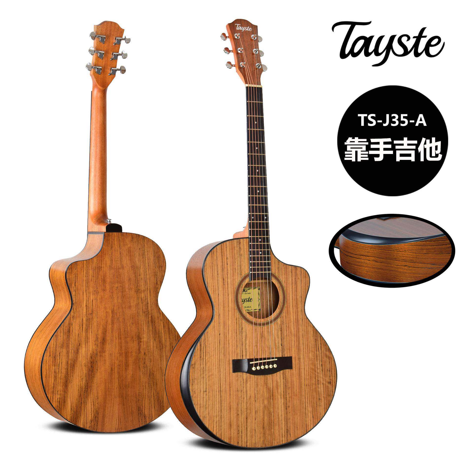 新款40寸靠手吉他初学入门民谣琴全胡桃木电箱吉他jita