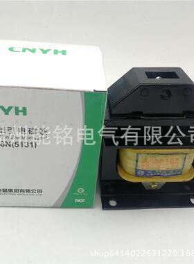 耀华牵引电磁铁MQ1-5131/5141/5121/51111.5N3N5N8N15N牵引电磁铁