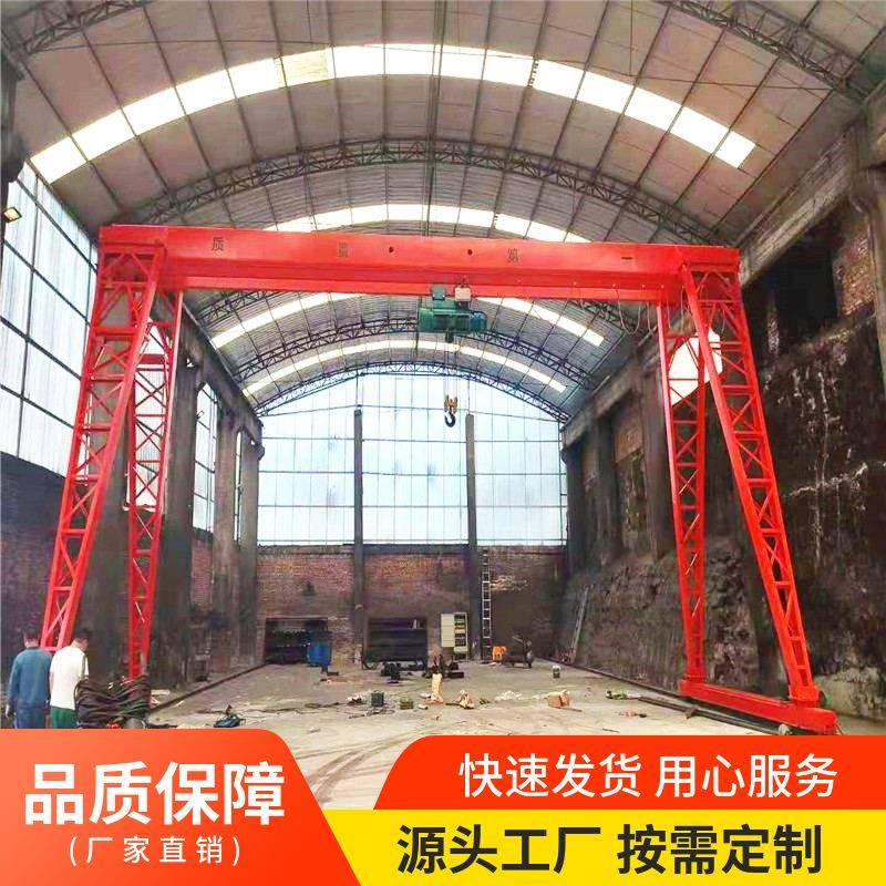 山东20吨轨道移动龙门吊水泥厂室外大型龙门吊包厢式门式起重机