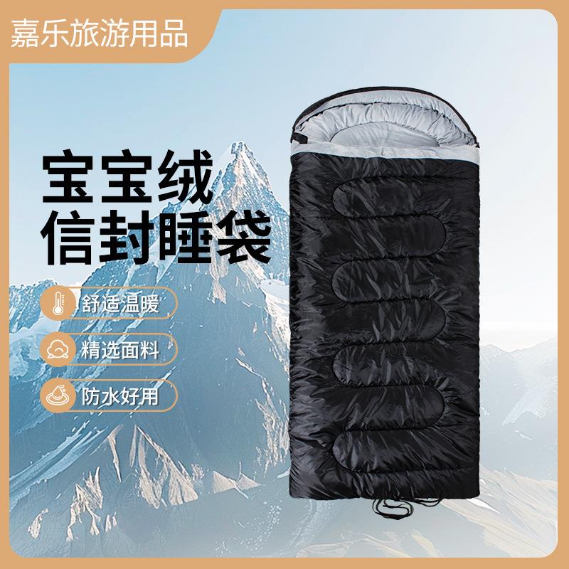 防水户外信封睡袋加厚加宽成人款宝宝绒露营防寒睡袋可拼四季睡袋