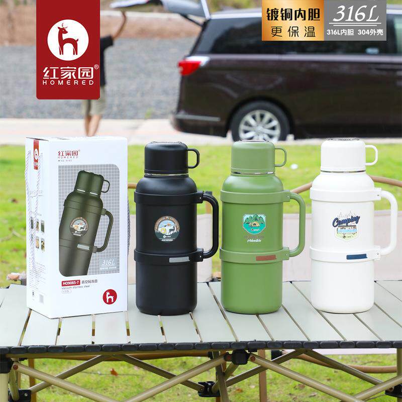 红家园真空焖泡壶户外旅行大容量2升保温壶车载316不锈钢热水壶