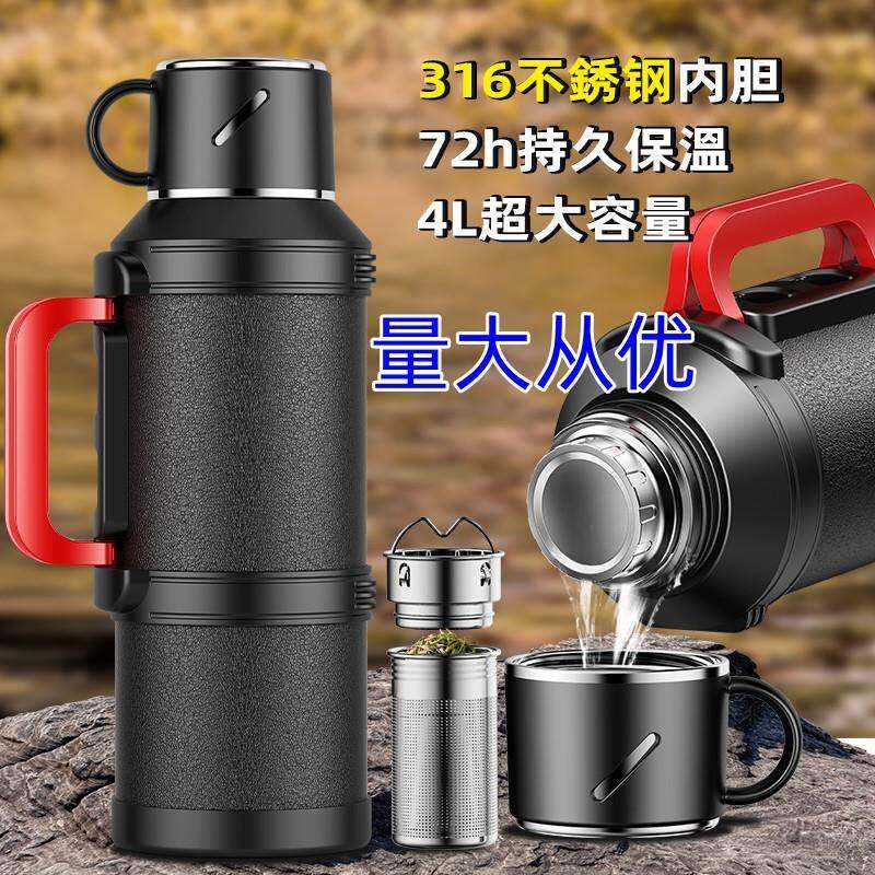 316不锈钢大容量车载旅行壶保温热水瓶家用真空暖瓶