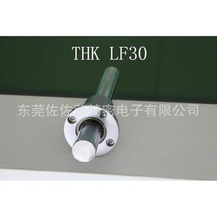 THK滚珠花键LBF15LBF20LBF25LBF30