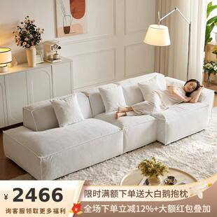 吉与现代简约白色法式奶油风温妮客厅小户型豆腐块可拆洗布艺沙发