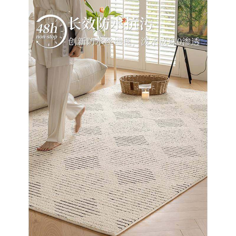 现代风客厅地毯轻奢高级感休闲沙发毯防水防污免洗可擦摇椅茶几毯,农用物资,其他肥料,淘宝优惠券,粉丝福利购,淘宝优惠卷