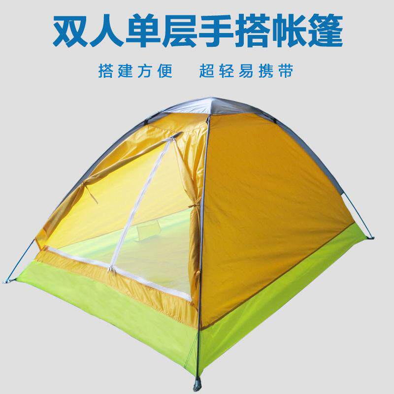 公园野营野餐休闲帐篷单人双人单层简易手搭帐篷直销包邮