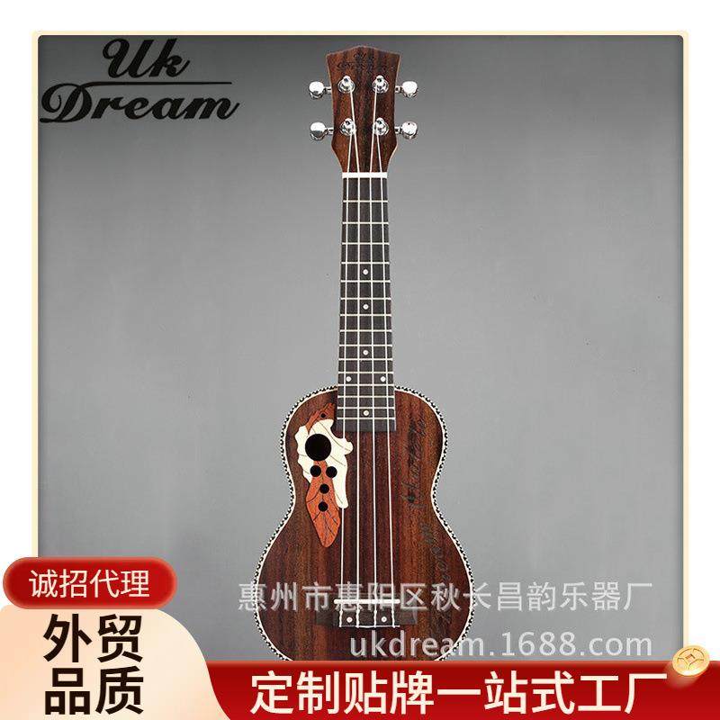 专业生产全玫瑰木尤克里里21寸乌克丽丽实木夏威夷小吉他,农用物资,其他肥料,淘宝优惠券,粉丝福利购,淘宝优惠卷