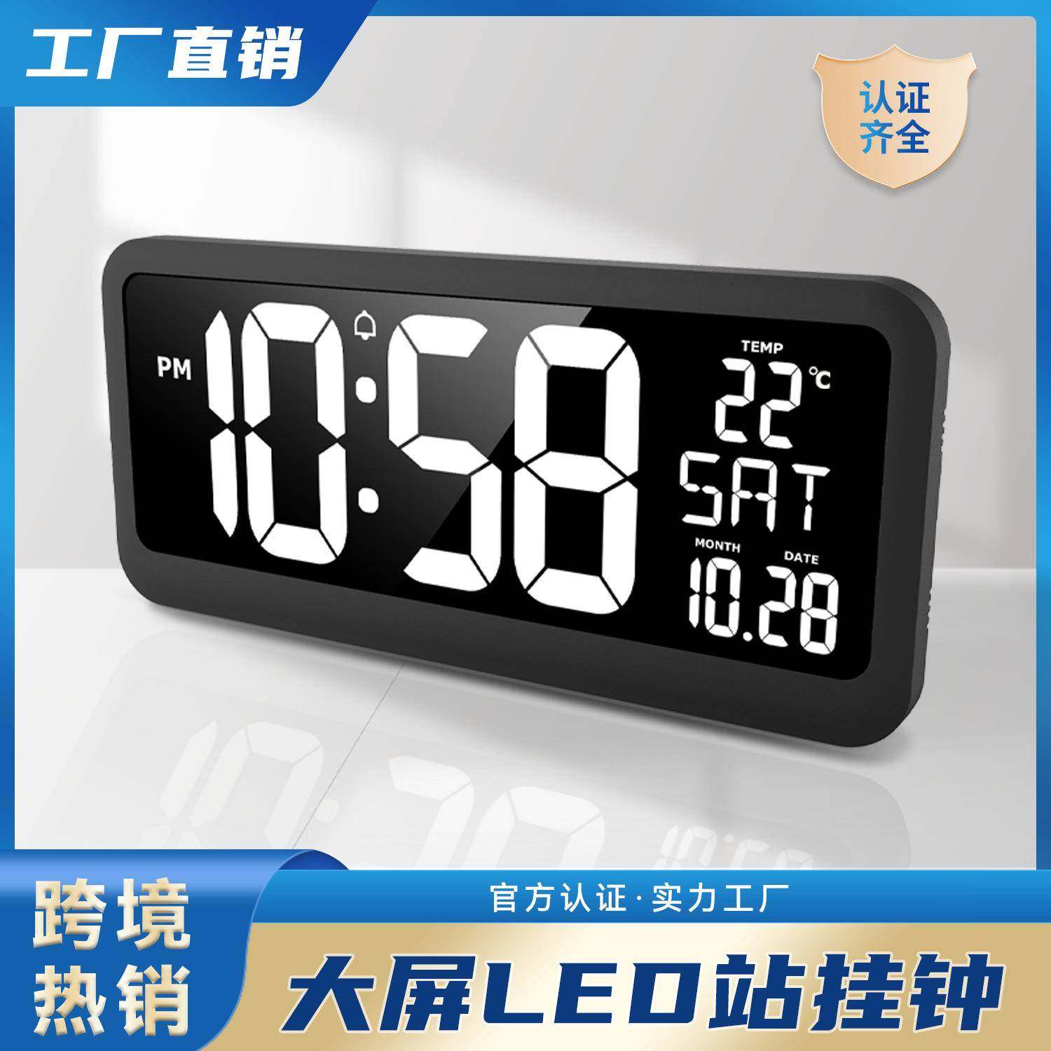 大屏LED闹钟客厅健身房挂钟万年历装饰创意大号电子钟挂墙聪明钟,农用物资,其他肥料,淘宝优惠券,粉丝福利购,淘宝优惠卷