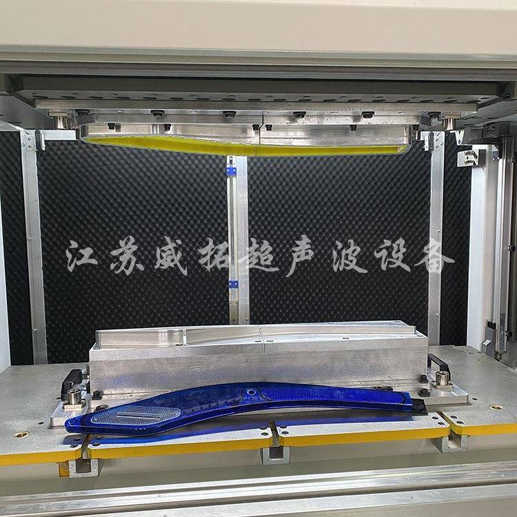 塑料振动摩擦焊接机模具救护车车灯罩焊接模
