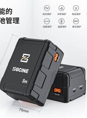 ZGCINEV口广电级95WH电池摄影灯影视灯图传滑轨DSLR电池95瓦时