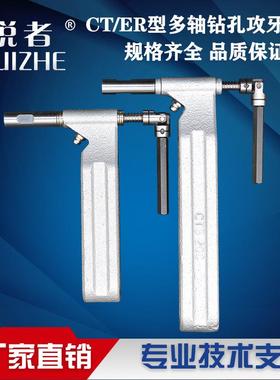 多轴攻牙机配件CT摆臂多轴器输出轴钻孔机出力轴ER摇臂多头钻配件