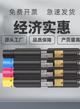 适用富士施乐C7020粉盒C7030硒鼓墨盒C7025粉筒施乐c7020鼓架