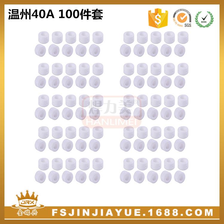 供应等离子切割枪配件温州40A/PT-31枪分流器分配器100Pcs
