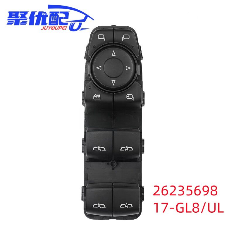 26235698适用别克17款GL8玻璃升降器左前开关高配