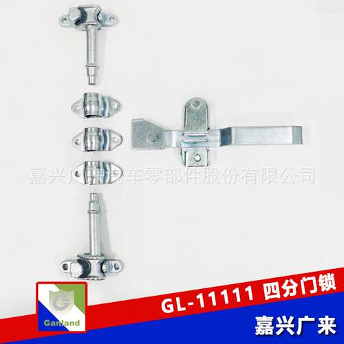 GL-11111货车门锁22mm四分锁具铁镀锌货车后门锁杆门锁具配件