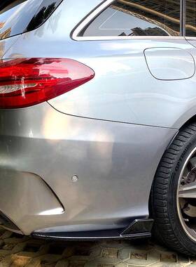 适用奔驰C级旅行版S205C200C260C300C43AMG后包角改装