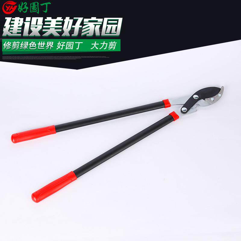 钢管手柄大力士剪粗枝园林果树大力剪省力园林用大力剪供应