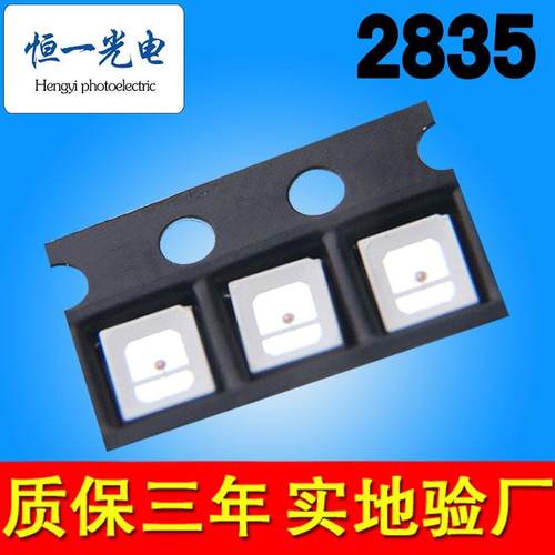 2835UV紫光灯珠365nm/370nm/395nm/400nm/405nm/410nm/420/430nm