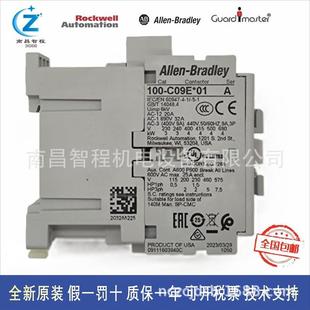 10C09E 100 C09E C09EJ01100 0124V现货AB接触器 C09EJ10100